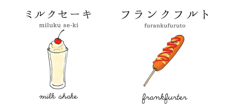 Mit diesem Instagram-Account lernt ihr Japanisch Mit dem Instagram Account Nihongo Flashcards Japanisch lernen